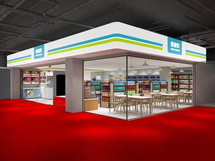 便利欢便利店-年轻人喜爱的新型复合便利店