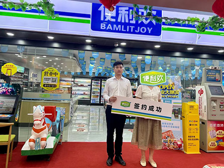 便利店加盟比传统个人开店优势在哪里？