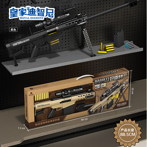 休閑娛樂(lè)系列