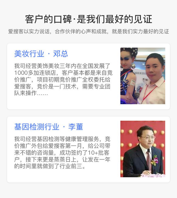 广州SEM优化公司