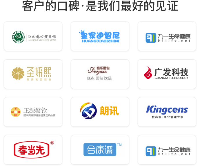 广州SEM外包服务